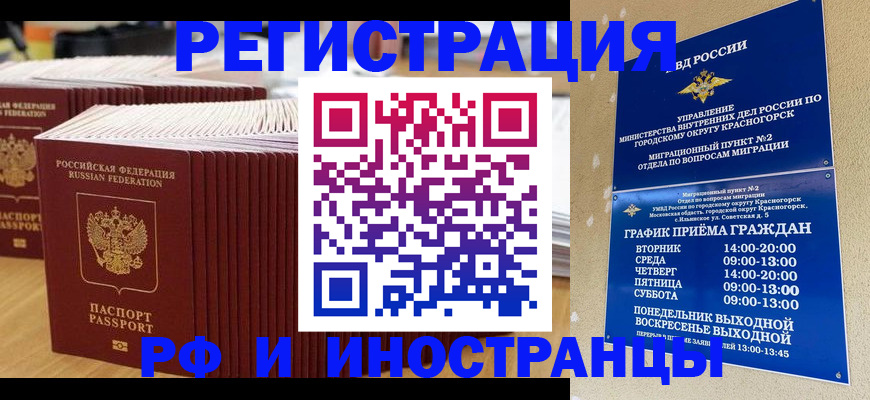 регистрация для дет. сада в Щиграх