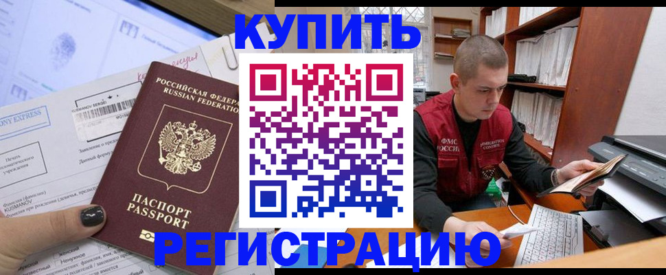пропишу в квартире в Щиграх